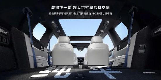 Q: Since M9 was listed at 469,800 yuan, what makes Yu Chengdong say that it is the best SUV within 10 million yuan? _fororder_image008