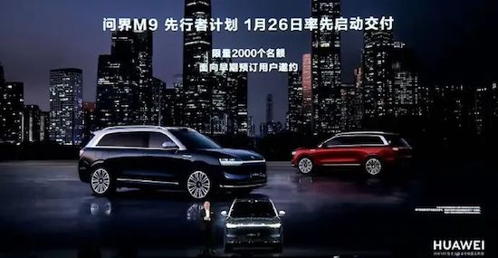 Q: Since M9 was listed at 469,800 yuan, what makes Yu Chengdong say that it is the best SUV within 10 million yuan? _fororder_image015