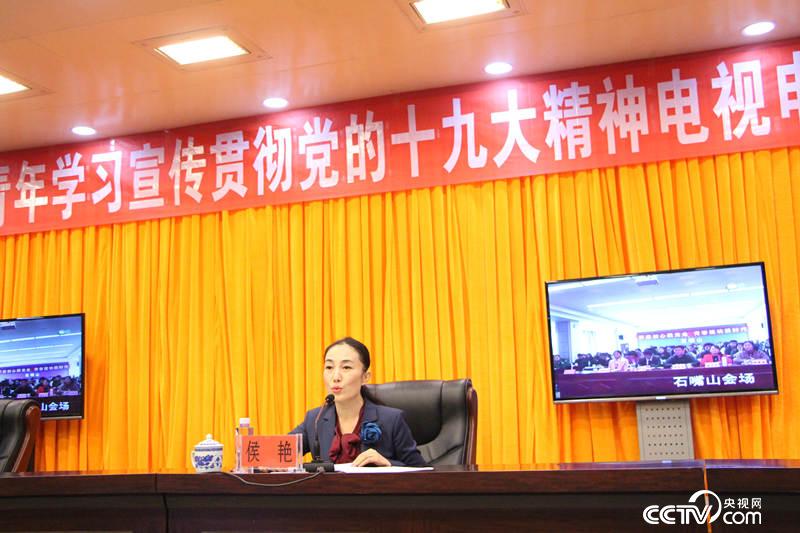 Yan hou was invited by Ningxia Communist Youth League to preach the spirit of the 19th National Congress for young people from all walks of life in the region.