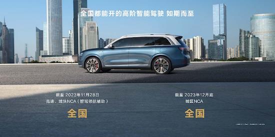 Q: Since M9 was listed at 469,800 yuan, what makes Yu Chengdong say that it is the best SUV within 10 million yuan? _fororder_image014