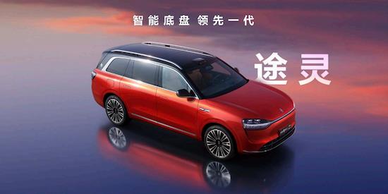 Q: Since M9 was listed at 469,800 yuan, what makes Yu Chengdong say that it is the best SUV within 10 million yuan? _fororder_image011