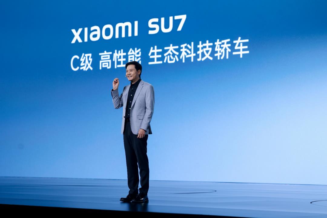 Source: Xiaomi Auto Conference Site