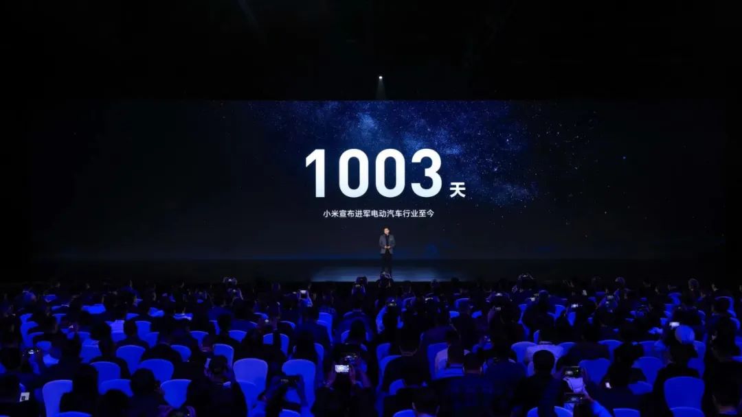 Source: Xiaomi Auto Conference Site
