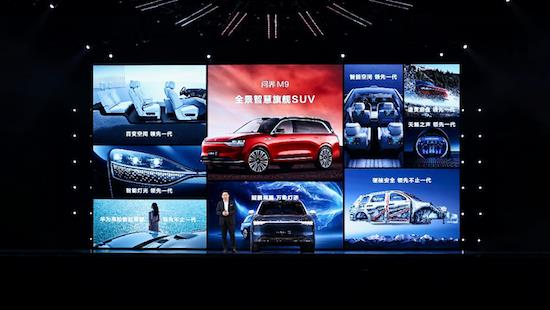 Q: Since M9 was listed at 469,800 yuan, what makes Yu Chengdong say that it is the best SUV within 10 million yuan? _fororder_image001