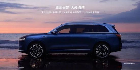 Q: Since M9 was listed at 469,800 yuan, what makes Yu Chengdong say that it is the best SUV within 10 million yuan? _fororder_image004